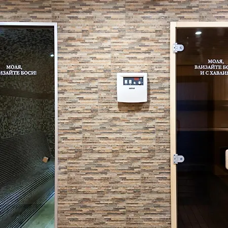 Hotel Vanilla, - Free Parking Varna